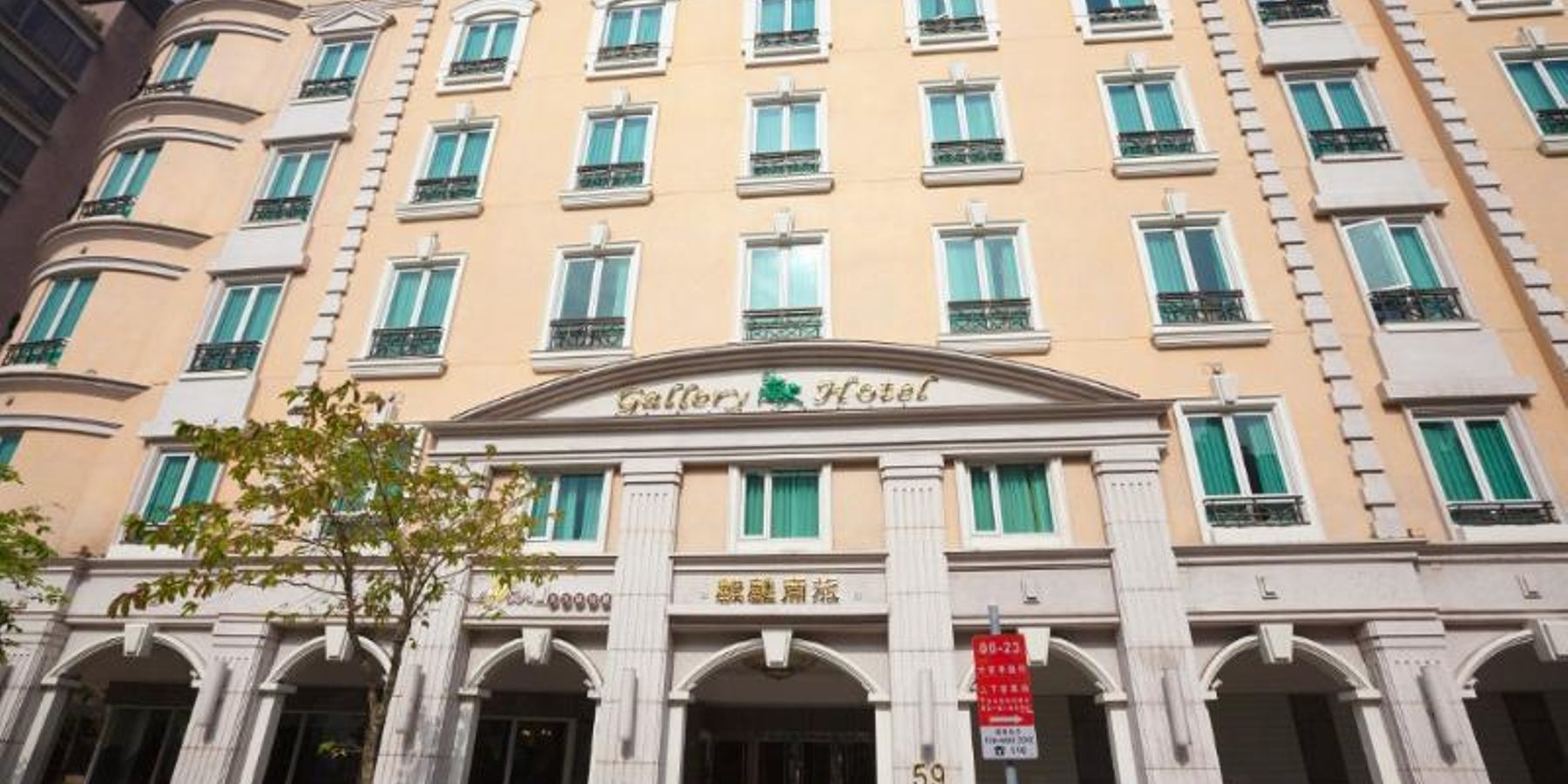 Hotel CHECK Inn Select Taipei Nangang - Booking & Info